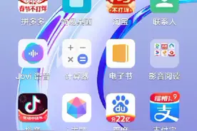 一甜相机:今天教大家一甜相机的教程