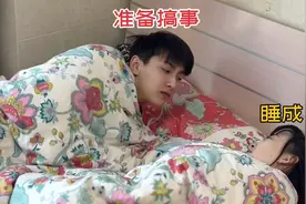 深度模仿女朋友早上先醒来的样子‼️这也能全国统一?!🤷🏻‍♂️🤷🏻‍♂️视频封面