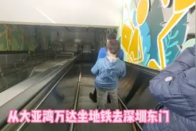 今天从大亚湾做公交地铁去深圳逛街了，太方便了，全程无缝对接