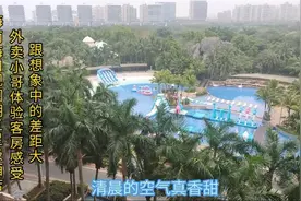 外卖小哥体验五星级酒店客房，看看都有什么，跟想象中的不一样视频封面