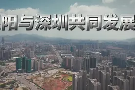 深圳以前就叫惠阳，惠阳以后可能是深圳吗？世纪判断题啊视频封面