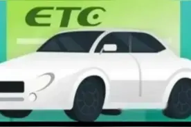 九州ETC脱落重新激活操作步骤视频封面