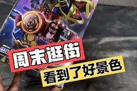 假面骑士E总腰带