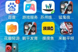 躺平发育，真人版来了@魔鬼鱼秀儿视频封面