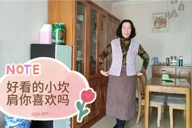 这款简单漂亮的钩织小坎肩你学会了吗？视频封面