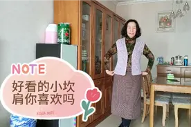 这款简单漂亮的钩织小坎肩你学会了吗？视频封面