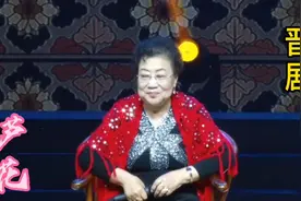 著名晋剧表演艺术家张鸣琴老师八十岁高龄唱的《芦花》视频封面