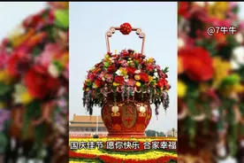 收集优美的国庆祝福语，你还有更美的佳句吗？评论区留下视频封面