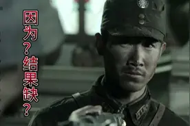川军被鬼子包围，营长因为？认怂投降结果？配《为了谁》感人肺腑视频封面