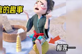 天庭的那些奇葩趣事，一个比一个有趣……视频封面