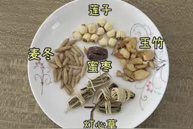 灯心草麦冬茶，心火盛~爱发脾气~睡觉不踏实~冬天干燥视频封面