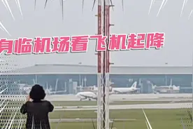 新建的成都天府机场有个全国唯一近距离看飞机起降航站楼网红地方视频封面