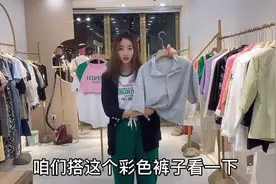 墨绿色卫裤的三种显瘦穿搭！时尚清新还减龄！五一出游必备！视频封面