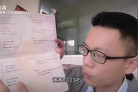 机动车登记证书应该怎么看视频封面