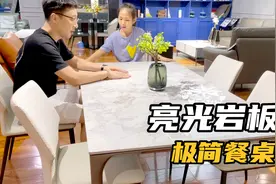 全网都在找的细腿岩板餐桌优缺点都很明显，你容易忽略哪些问题？视频封面