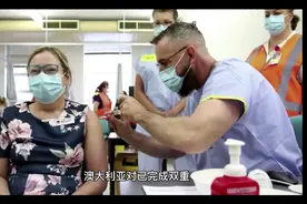 澳洲对世界各地游客开放国门接种疫苗免隔离入境视频封面