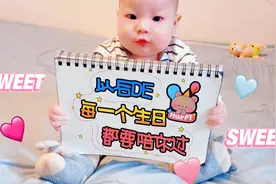 老公生日🎂告白感动哭了视频封面