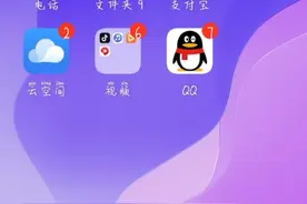 我教大家怎么下载233乐园和4399游戏盒
