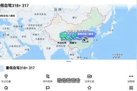 武汉自驾拉萨G318，全程8800公里，这一路是要和小团团杠上了😅视频封面