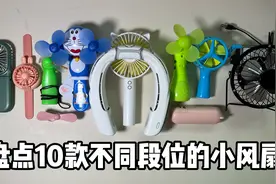 盘点10款不同段位的小风扇视频封面