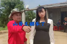 湖北随州方言，乡村搞笑段子，树高万丈不忘根，人若辉煌莫忘恩视频封面