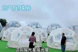 惊艳太惊艳，网红打卡这里赏璀璨夜空、数满天星星，不能再浪漫啦视频封面