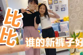 妈妈试穿新裤子，竟被小祎诺说像睡裤，她的新裤子穿上秒变大长腿视频封面