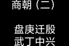 中国历史上第一位有据可查的女军事。视频封面