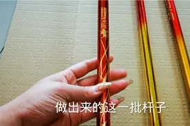 鱼竿的涂装到底应该怎么做？钓友们众说纷纭视频封面