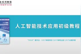 人工智能初级教程：第04课算法基础