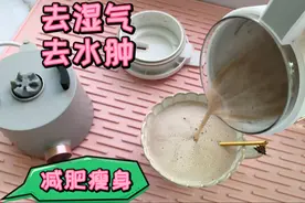 夏天湿气重这个季节必喝的豆浆，打时加两种豆轻松去湿气。