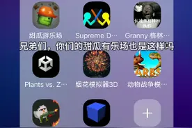 7723游戏盒赶紧修复视频封面