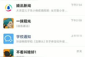 荒野乱斗的新年福利以及获取方式