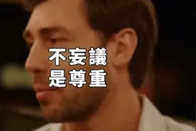 知人不评人，知理不争论