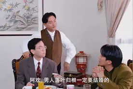 你为什么不结婚？张国荣：生孩子很痛的视频封面