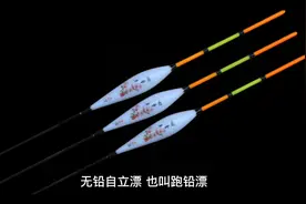 如何使用无铅自立漂