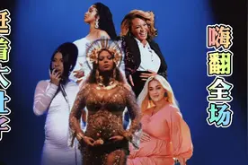 盘点欧美女歌手挺着大肚子的神级现场视频封面