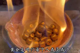 黄金上的数字都代表了什么意思？