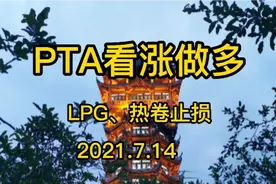 PTA怎么操作视频封面