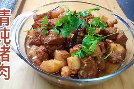 清炖猪肉怎么做好吃？松软滑嫩，大厨教你家常炖肉的做法。视频封面