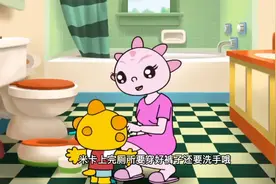 我要上厕所#宝宝启蒙#育儿知识分享#儿童早教视频封面