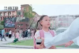 给爱人一个带江景的家视频封面