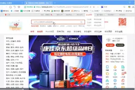 京东零基础店铺运营教学视频封面