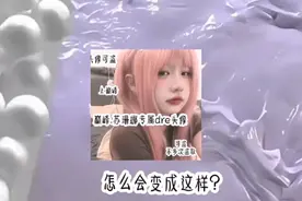 #怎么会这样?#白莲花又叫水芙蓉#绿茶是中国名茶#黄是国期的星星视频封面
