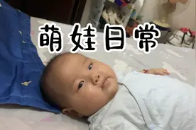 四个月8天宝宝老是吸自己的嘴唇是咋回事啊，就这两天开始的😮‍💨视频封面