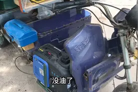 骑电三轮出来穷游，发电机给三轮车充电，一升油发多少电有数据了视频封面