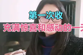 明明是母亲的受难日，收到祝福的却是我！视频封面