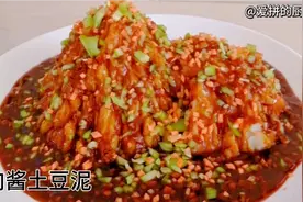大厨教你做肉酱土豆泥，酱香实足土豆泥软糯，配米饭嘎嘎的美味。视频封面