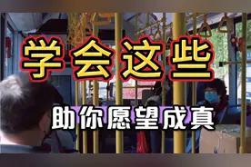 吸引力法则-向宇宙下订单，愿望成真的关键步骤，你做到了吗？视频封面