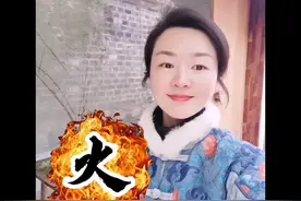 职业选择？五行属火视频封面